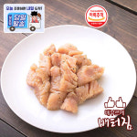 (배터짐) 양깃머리 특양 구이 500g돼지 머리 편육 곱창 막창 대창 소염통 깐양 양대창 : 배터짐