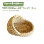 닭둥지 산란통 낳는곳 닭알둥지 병아리키우기 오두막 산란 방수 30cm1개 케 달걀 부들풀 둥지 : 굿스퀘어