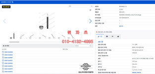 3C0513049BQ 3C0513049BS 3C0513049CN 561513049D 1K0513029FG 리어 쇼바 폭스바겐 [ MONROE G1057 제품 ] : 원파츠