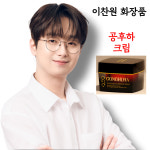 설태후효설영양크림