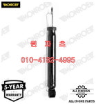 3C0513049BQ 3C0513049BS 3C0513049CN 561513049D 1K0513029FG 리어 쇼바 폭스바겐 [ MONROE G1057 제품 ] : 원파츠