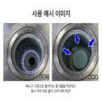 싱크대봉수커버 봉수캡 : 굿타임스토어