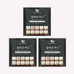 올바른끼니 플러스 맛보기 3종 강아지사료 밥 안먹을때 기호성 좋은 애견사료 : 국개대표