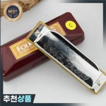 스즈키 실버 하모니카 민속 마스터 오르간 C 키 디아토닉 블루스  박스 악기 10 : 3월17일