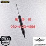 33526782860 리어 쇼바 BMW [ MONROE G2232 제품 ] 개당 : 원파츠