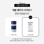 주식회사 유디라이프케어 | 유디라이프케어 유디 장건강 100억 유산균 [디자인 Renewal] : 유디라이프케어