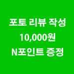 노비타 살균 방수 비데 BD-H530E0 직수형 IPX5 기사방문설치 : 주식회사노비타