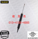 33526782860 리어 쇼바 BMW [ MONROE G2232 제품 ] 개당 : 원파츠