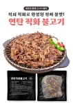 [함흥냉면] 이북식 함흥물냉면 밀키트 2인분 얇은면 물냉면 육수 입덧완화 : 찬이네 테이블