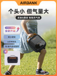 고무보트 공기주입기 전동 업그레이드 5200mAh 240W 공기주입 모델 D13 펌프 공기충전식 전동펌프 에어펌프 1 바람 에어 D13 업그레이드... 