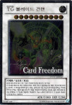 윙맨애드 | TG블레이드건맨 / EXVC-KR042 / Ultimate Rare[S급] / 한글판 / 유희왕 / [익스트림빅토리] : TCG 카드프리덤