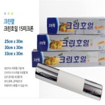 모조리마트 크린랩 크린호일 15미크론 30M 음식랩 크린호일랩 10m호일 : 모조리마트