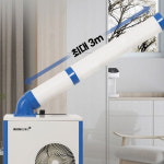 에어렉스 산업용 에어컨 업소용 주방 공장 이동식 코끼리 실외기없는 1구 : 에어렉스 본사 공식 특화점