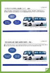 후쿠오카 / 사가 골프 패키지 투어 일본 2~4박 : 제우스투어