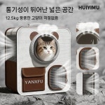고양이 가방 우주 캡슐 휴대용 펫 트롤리 케이스 멀티 카트 대용량 여행 개 배낭 어깨 : BlissNstore