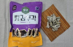 김스넥 1봉지 간식, 안주 영양과자 주문진건어물시장 : 주문진부천건어물 총할인매장