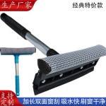 카랜드 9057 디럭스 24인치 블랙 8인치 우드 스퀴지 메탈 핸들 : 일공영직컴퍼니