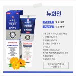 뉴화인 잇몸질환 충치예방 치약 200g 3개 : 대상메디칼