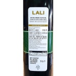 올리브유(엑스트라버진 5L )X4 : 하니맘푸드