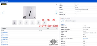 33526782860 리어 쇼바 BMW [ MONROE G2232 제품 ] 개당 : 원파츠
