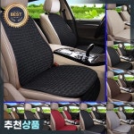 자동차 시트 커버 앞/뒤 아마/리넨 쿠션 보호대 패드 블랙/레드/베이지/그레이/커피/브라운 Audi A3 D2 X45 : 3월17일