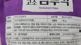 김스넥 1봉지 간식, 안주 영양과자 주문진건어물시장 : 주문진부천건어물 총할인매장
