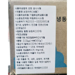 오징어채(3k) : 하니맘푸드