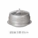 백철 곰탕 가마솥 깊은솥 녹않나는 가벼운 주물솥 국산 청주금속 백철곰탕솥 65cm : 제이치 상점