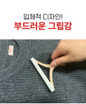 집둘리 고급 세탁소용 만능 수동 1위 보풀제거기 1개 : 집둘리