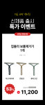 집둘리 고급 세탁소용 만능 수동 1위 보풀제거기 1개 : 집둘리