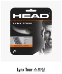 헤드 링스투어 컷팅 단품 12m 테니스 스트링 1.25mm, 12m, 블랙 : 시계병원