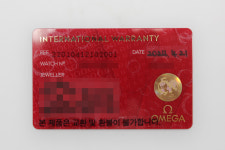 오메가 씨마스터 아쿠아테라 220 10 41 21 02 001 : 중고명품다올 부산대점