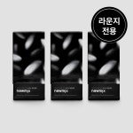 [라운지전용 대량특가] 뉴믹스커피 볶은쌀맛 : 뉴믹스커피