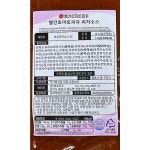 빨간토마토피자소스(3K) : 하니맘푸드