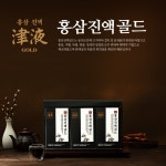 디에이치 메디코스 | 홍삼진액골드 70mlX30ea : 디에이치유메디코스