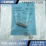 Contrinex DW-AS-621-M12-120 광전 스위치 : 팔십삼플렉스