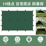 햇빛 차단 텐트 타프 비와 다기능 2면 휴대용 갈색 1 BK 해변 차외선 이중 19걸이 포인트 300 400 라텍스 올블랙 : 보나구대쇼핑몰