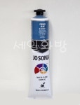 조소냐 아크릴물감 과슈 포크아트,조선자물감 75ml 111 French Blue : 세일화방강남점