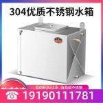 저수조 저장 물통 스테인레스 대형 사각 스텐물탱크 : 바잉바잉바잉샵