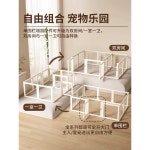 강아지 하우스 울타리 투명 철장 켄넬 애견 펜스 호텔 A 126x66cm (높이 75cm) : 비비몰 스토어