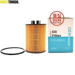 오일 필터 9192425 Opel Agila Astra Corsa Meriva Tigra TwinTop 스즈키 왜건 R Vauxhall MK II 1.2L / : 화봉산업