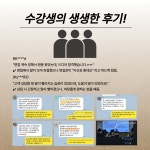 [홍당무 1기] 발표불안 마스터 클래스 : 더나은스피치