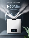 산업용 가습기 스마트 초음파 작업장 12V 안개 채소 재배용 야채 : 고흥상회2호점