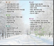 메디컬 아로마 컨설턴트 2급 : 심력명상 치유센터