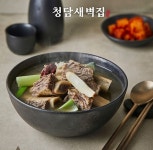 청담 새벽집 진 갈비탕 4개 : 몽돌컴퍼니