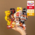훈제메추리알쏙쏙 4종 12개 트러플, 허니버터, 훈제, 불닭맛 행복담기 간식 세트 : 행복담기 스토어