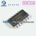 5개/AS324M-E1 : 현동공업사