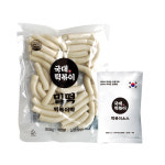 [국대떡볶이] 국내산 100% 고춧가루 밀키트 매콤, 345g, 4개 : 국대떡볶이 스토어