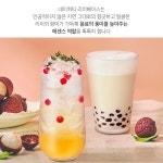 네이쳐티 리치베이스 1.2kg : 유니 공간