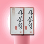 다한방 차전자피 내돈내산 후기 21포 2박스+약통 : 효능 효과 좋은 추천 선물